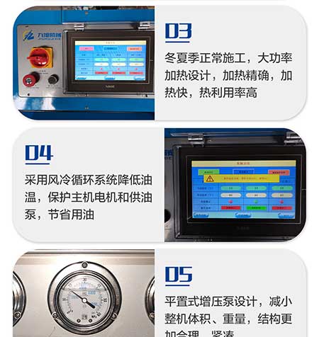 JNJX-H-T40-PLC編程聚脲噴涂機(圖8) JNJX-H-T40-PLC編程聚脲噴涂機7