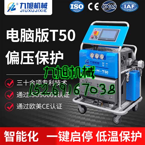 屋頂外墻發泡硬泡聚氨酯保溫(圖1) T50外墻保溫聚氨酯發泡機